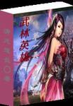 好姐妹高清在线观看完整版