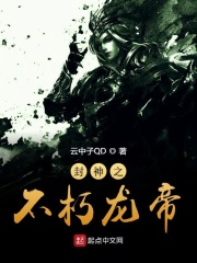 深爱五月开心网亚洲综合