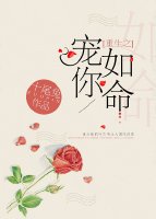肉奴隷赤坂丽在线播放