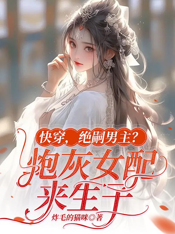 九天神帝女主推倒顺序
