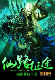 动漫美女人物被黄漫小说