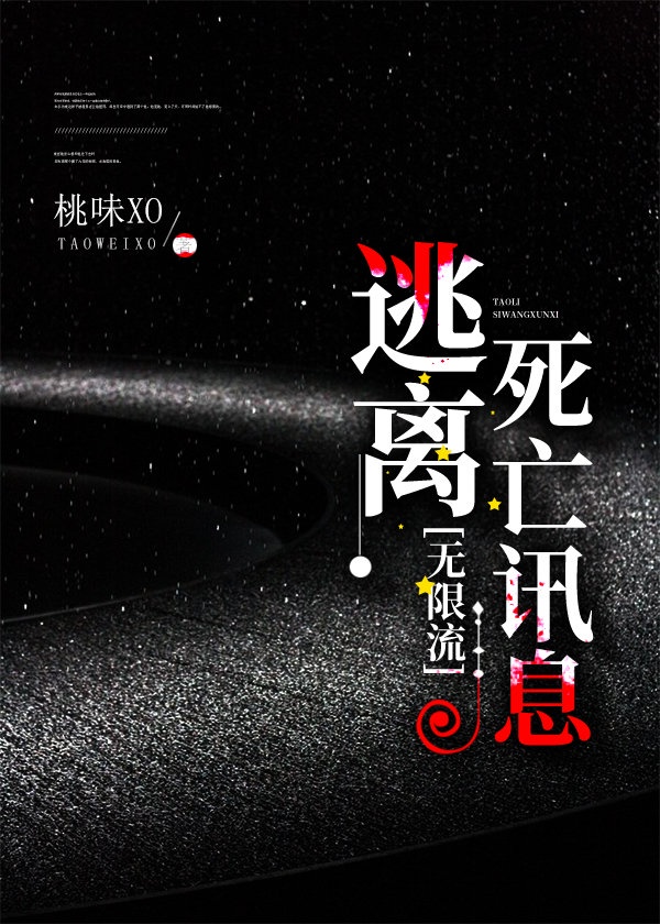 老董和校花
