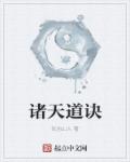 二哈的白猫师尊微博车截图