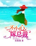 亲嘴伸进内衣揉胸口
