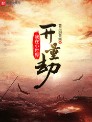 亲生母儿在线中文字幕