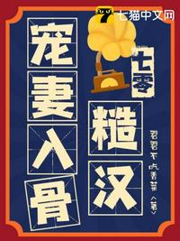 师傅搞