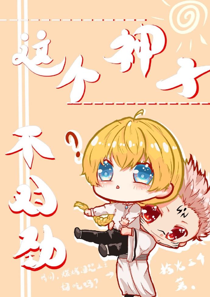 青青子衿 小说