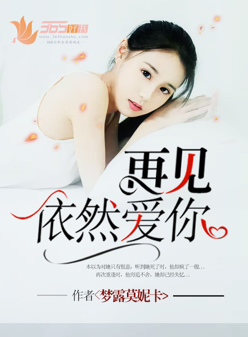 月光甜瘾小说全文免费阅读无弹窗