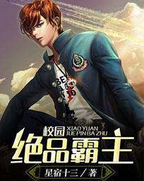表妹撩人