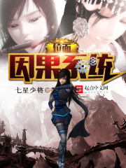 清宫十二房