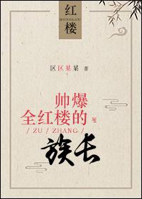 李宗瑞手机修复完整版