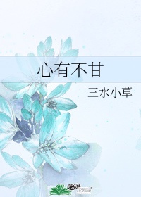 这一世我要当至尊漫画