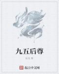 小龙女娄黑根龙吟浅滩06