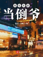 无限超越班在哪里看