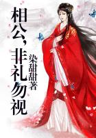魔鬼恋人第1季在线观看