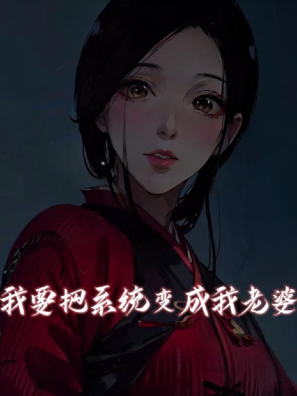 火拳艾斯