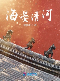 追忆逍遥