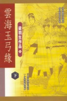 含羞草传媒APP官方网站免费进入IOS