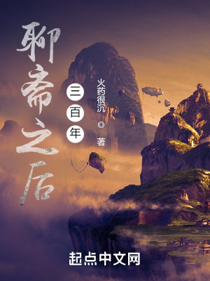 东京异种 电影