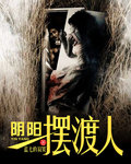 美妙天堂X美妙频道剧场版