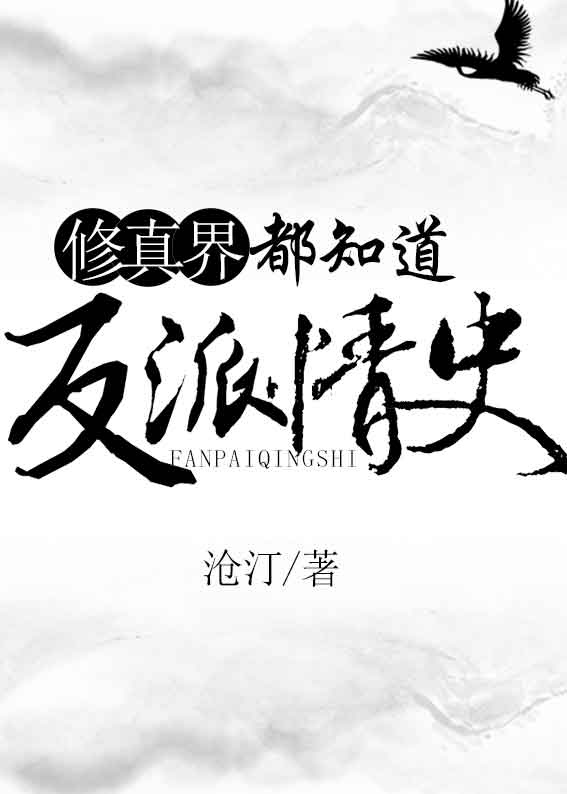 带着跳蛋