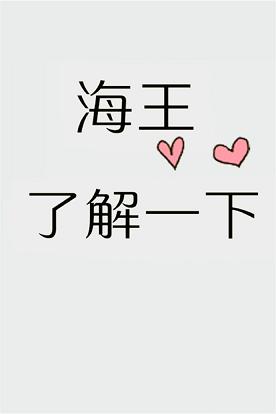 知法犯法未删减版粤语版