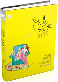 姜武老婆