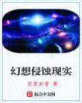 黄色骚片