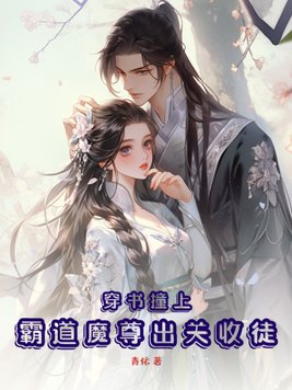 男人碰女人经血不吉利