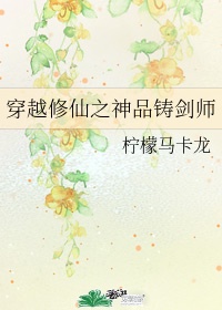宝贝你居然没有穿