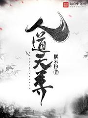亚洲欧美日本另类激情