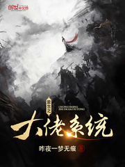 男人和美女睡觉亲热