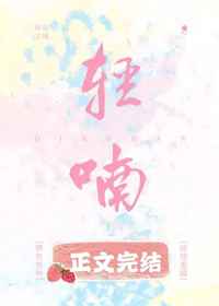 我的女神幻兽荒原