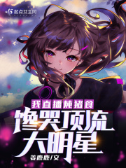 3d肉脯