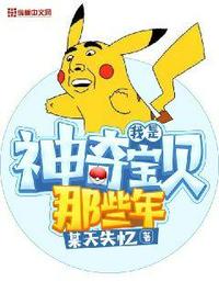 柯南和灰原哀滛乱图