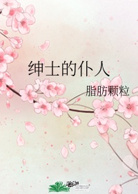 愿为她臣[快穿]小说