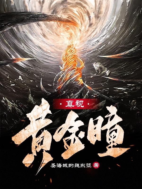 蜀国名将
