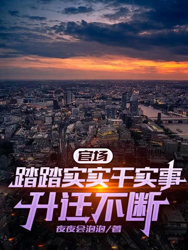 科洛弗