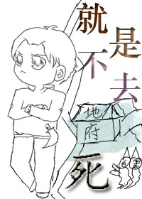 僵尸先生6
