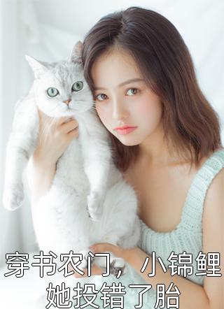 相泽南作品封面及封号