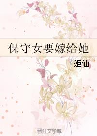 都市艳福