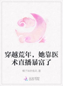 沧海月明珠有泪小说