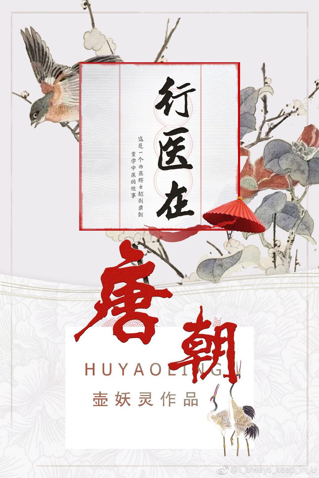 荆棘电影