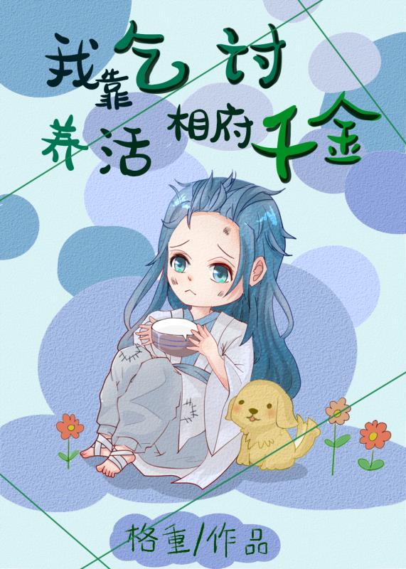 小狐仙直播下载