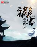 不要小看女配角漫画免费