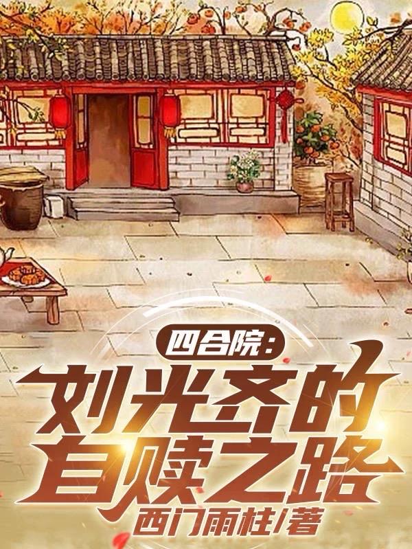 1000部无广遮挡