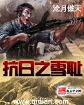 桃谷绘里香在线云播1