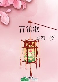 飞鱼链