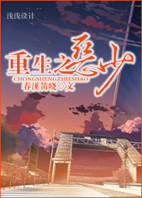 胡秀英与小雷