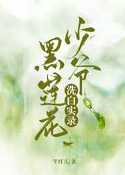 色戒1